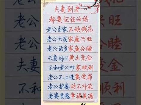 詩 五行屬性|【詩 五行屬性】詩字的五行屬性與其五行歸屬之謎 – 香港新聞提要